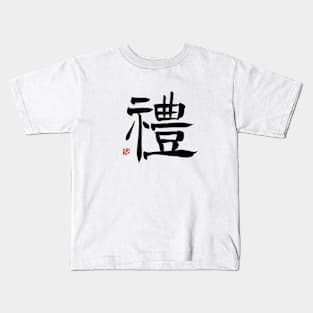 Grace 禮 Japanese Calligraphy Kids T-Shirt